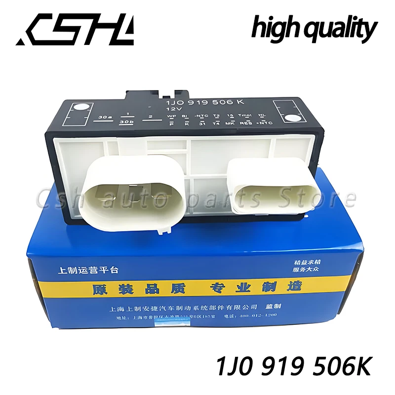 1J0919506K Cooling Fan Control Relay Module 1J0 919 506 K 1J0 919 506K For VW Audi A3 TT Golf Jetta POLO Beetle MK4 Bora
1J0919506K Cooling Fan Control Relay Module 1J0 919 506 K 1J0 919 506K For VW Audi A3 TT Golf Jetta POLO Beetle MK4 Bora