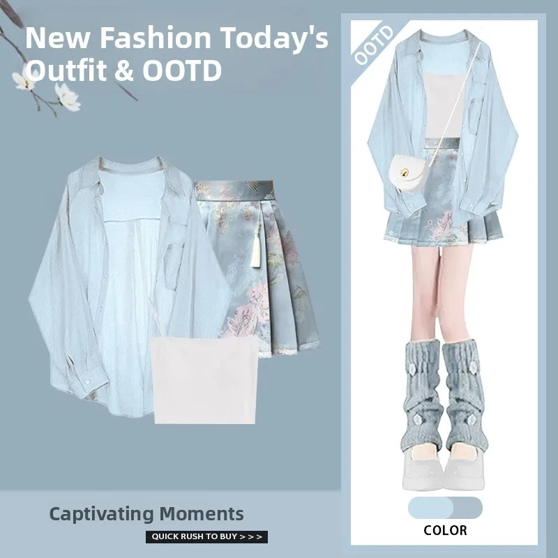 New 2026 Spring Blue Sun Protection Shirt And Skirt Set Women's Anti-aging Vest Two-piece Set Fashionable Polyester Fiber
New 2026 Spring Blue Sun Protection Shirt And Skirt Set Women's Anti-aging Vest Two-piece Set Fashionable Polyester Fiber