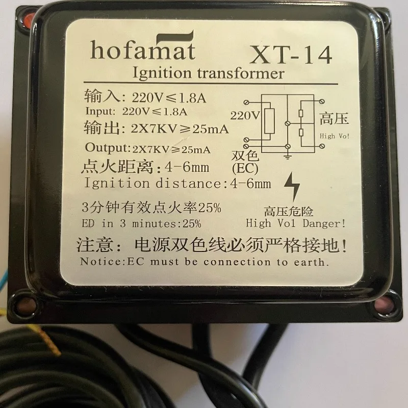 HOFAMAT Ignition Transformer XT-14 Marine
HOFAMAT Ignition Transformer XT-14 Marine