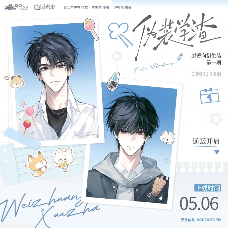 Round Badge Fake Slackers First Series Double Character Pin He Zhao Xie Yu Official Genuine Merch Original Story Derivative Ling
Round Badge Fake Slackers First Series Double Character Pin He Zhao Xie Yu Official Genuine Merch Original Story Derivative Ling