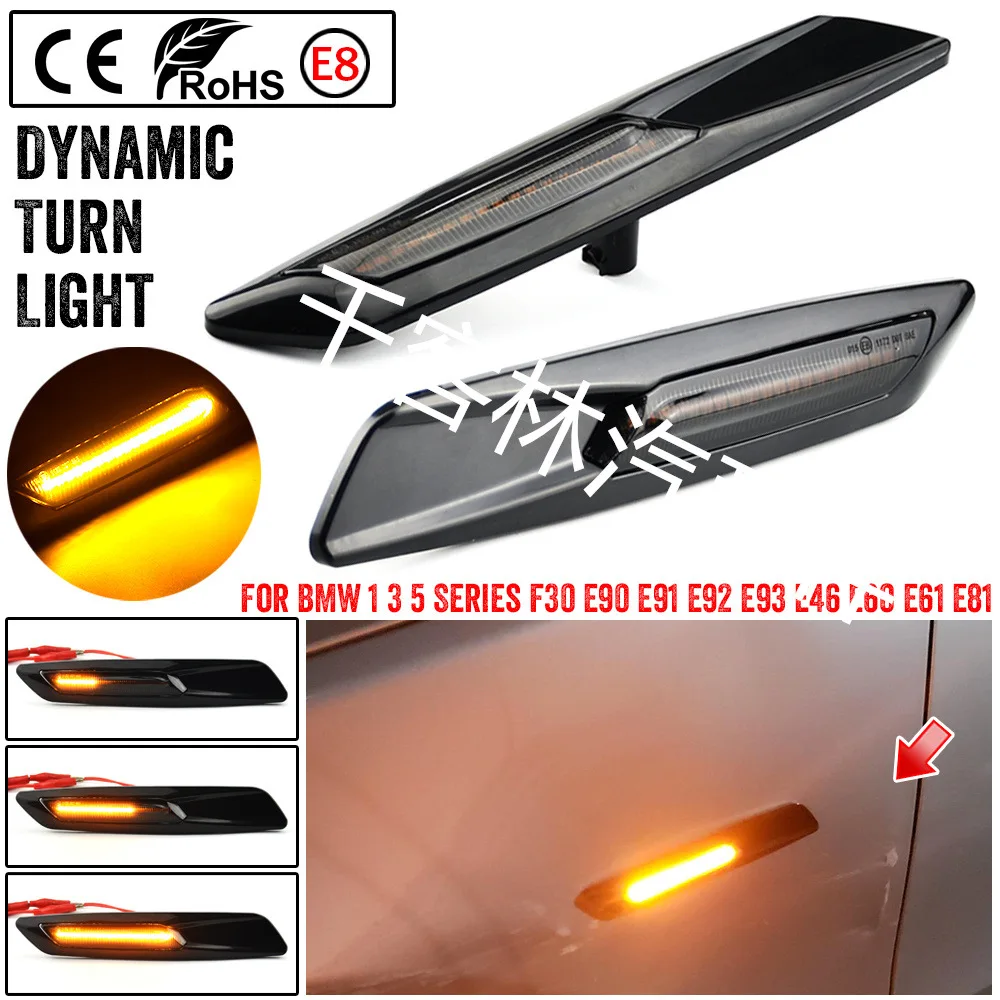 Suitable for BMW BMW W1/3/5 Series E90/E87 flowing yellow LED leaf panel edge lights and side turn signals
Suitable for BMW BMW W1/3/5 Series E90/E87 flowing yellow LED leaf panel edge lights and side turn signals