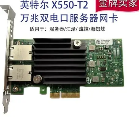 Intel X550-T2 10G dual port 10 Gigabit Ethernet 2.5G/5G wired network card
Intel X550-T2 10G dual port 10 Gigabit Ethernet 2.5G/5G wired network card