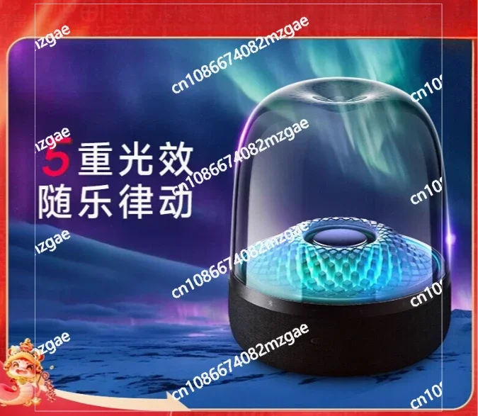 Harmanka Music Glaze 4 Home Bluetooth Speaker Lighting Gift Transparent Audio Official Glaze 3 Upgrade
Harmanka Music Glaze 4 Home Bluetooth Speaker Lighting Gift Transparent Audio Official Glaze 3 Upgrade