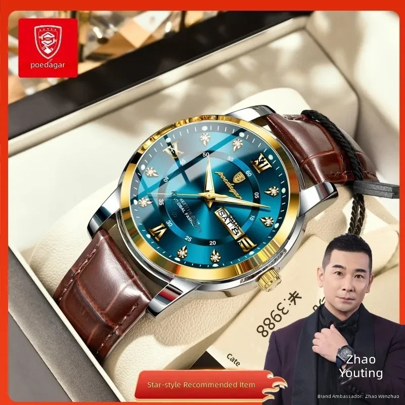 Luminous Men's Watch for Students and Young Professionals Swiss Brand Stainless Steel Band Casual Daily Wear
Luminous Men's Watch for Students and Young Professionals Swiss Brand Stainless Steel Band Casual Daily Wear