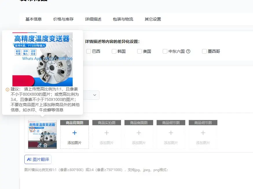 Temperature transmitter module Thermal resistance K-type thermocouple PT100 to 4~ 20mA transmission range optional
Temperature transmitter module Thermal resistance K-type thermocouple PT100 to 4~ 20mA transmission range optional