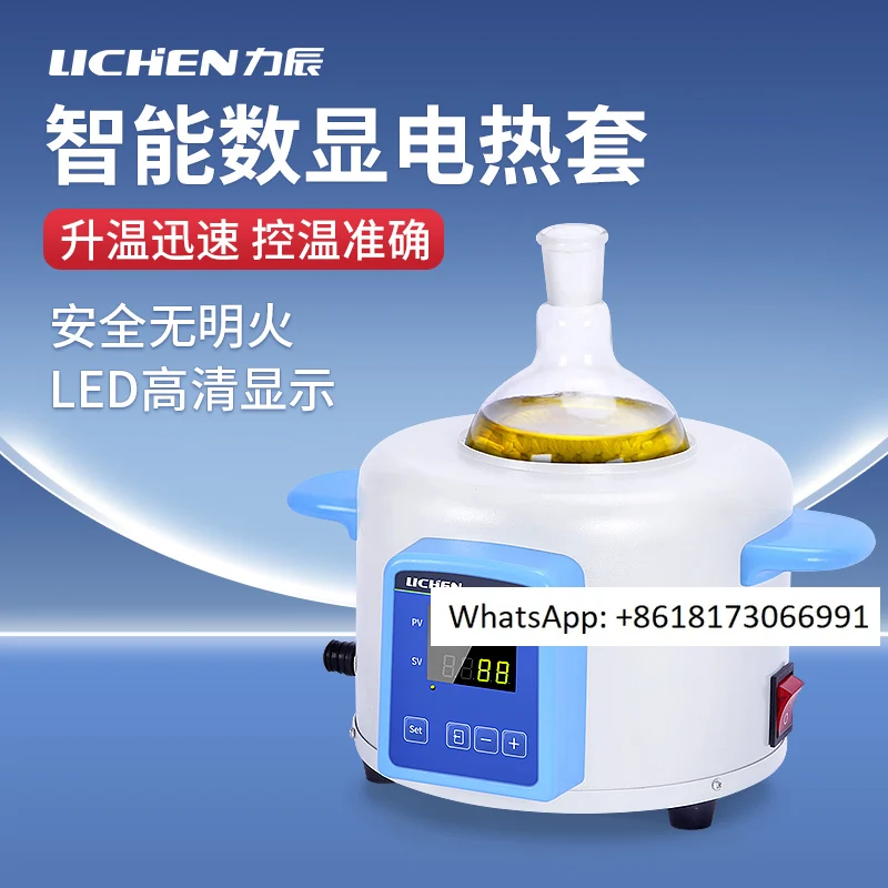 Electric heating sleeve laboratory intelligent digital display electronic heating sleeve magnetic stirrer
Electric heating sleeve laboratory intelligent digital display electronic heating sleeve magnetic stirrer