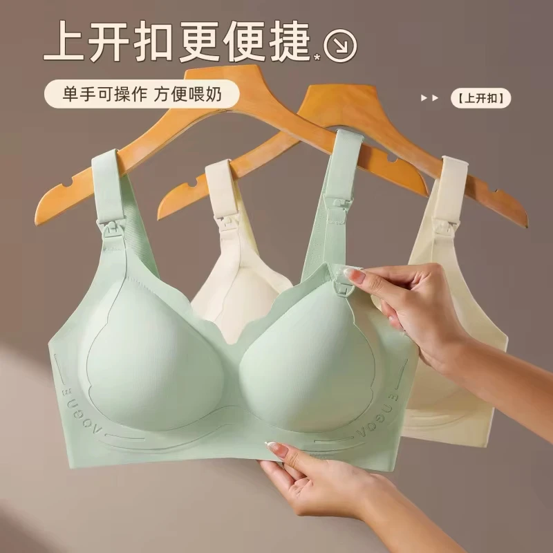 Plus-size bra for postpartum use, designed to reduce side breast bulges and prevent sagging, thin style
Plus-size bra for postpartum use, designed to reduce side breast bulges and prevent sagging, thin style