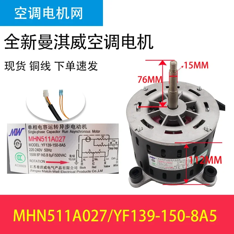 Applicable to Haier Motor YF139-150-8A5 90-6A10 MHN511A02 A009 YDK-100W-6
Applicable to Haier Motor YF139-150-8A5 90-6A10 MHN511A02 A009 YDK-100W-6