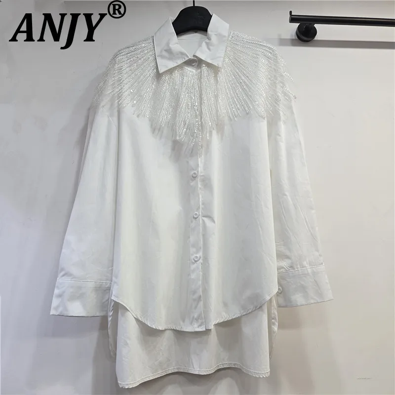 ANJY 2026, весенняя новая женская европейская модная элегантная лоскутная рубашка с кружевной шалью и блестками, трендовая универсальная шикарная повседневная рубашка A18213
ANJY 2026, весенняя новая женская европейская модная элегантная лоскутная рубашка с кружевной шалью и блестками, трендовая универсальная шикарная повседневная рубашка A18213
