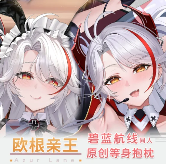 Japanese Anime Azur Lane KMS Prinz Eugen Sexy Dakimakura Hugging Body Pillow Case Cover Pillowcase Cushion Bed Lining Gifts HT
Japanese Anime Azur Lane KMS Prinz Eugen Sexy Dakimakura Hugging Body Pillow Case Cover Pillowcase Cushion Bed Lining Gifts HT