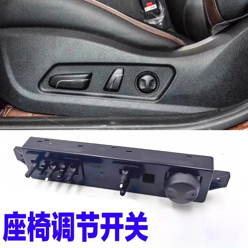 Suitable for Korean cars, k4 Knight electric seat adjuster switch main driver left electric seat switch accessories
Suitable for Korean cars, k4 Knight electric seat adjuster switch main driver left electric seat switch accessories