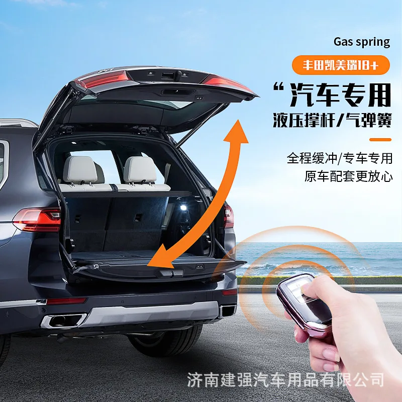 Suitable for Toyota Toyota Camry Camry car modified trunk anti-pinch electric tailgate
Suitable for Toyota Toyota Camry Camry car modified trunk anti-pinch electric tailgate