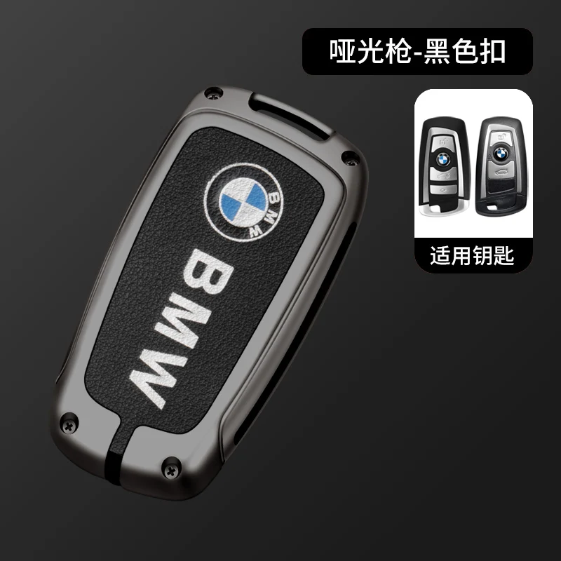 Metal Car Smart Remote Key Case Cover Shell For BMW 1 3 5 7 Series X1 X3 X4 X5 F10 F20 F30 F18 F25 M3 M4 E34 E36 Accessories
Metal Car Smart Remote Key Case Cover Shell For BMW 1 3 5 7 Series X1 X3 X4 X5 F10 F20 F30 F18 F25 M3 M4 E34 E36 Accessories