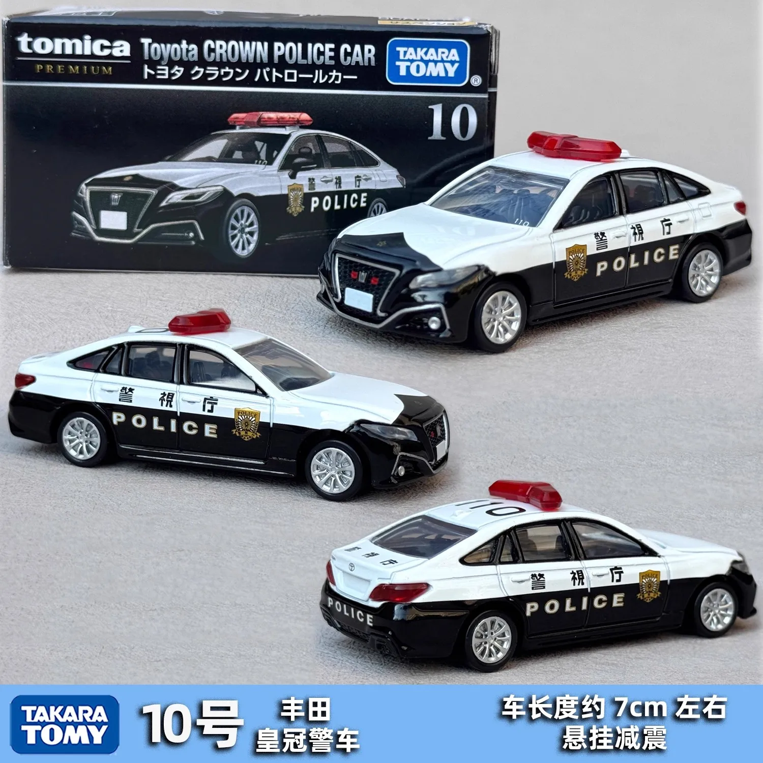 TAKARA TOMY TOMICA Premium 10 Toyota Crown Police Car Diecast Automotive Model Ornaments Cas Toys Gift Decorations
TAKARA TOMY TOMICA Premium 10 Toyota Crown Police Car Diecast Automotive Model Ornaments Cas Toys Gift Decorations