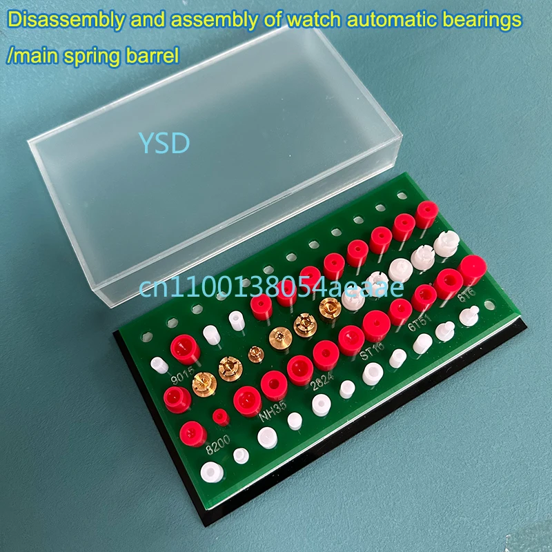 Watchmaker repair tools seamless quick disassembly 2824 NH35 automatic bearing 8101 special barrel
Watchmaker repair tools seamless quick disassembly 2824 NH35 automatic bearing 8101 special barrel