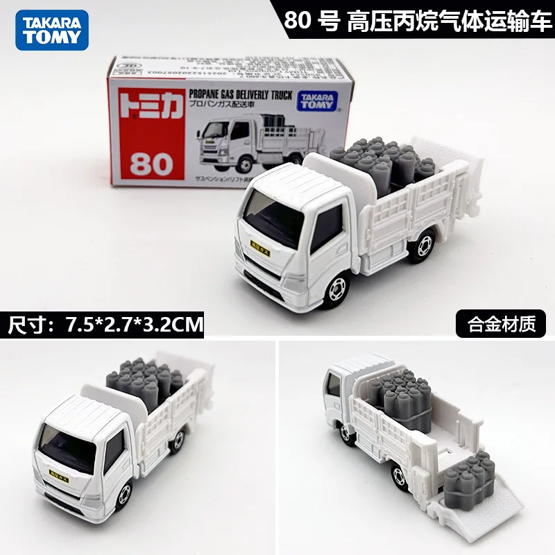 TAKARA TOMY No.80 Propane Gas Delivery Truck Diecast Alloy Utility Model Collectible Gift for Adult Collectors
TAKARA TOMY No.80 Propane Gas Delivery Truck Diecast Alloy Utility Model Collectible Gift for Adult Collectors
