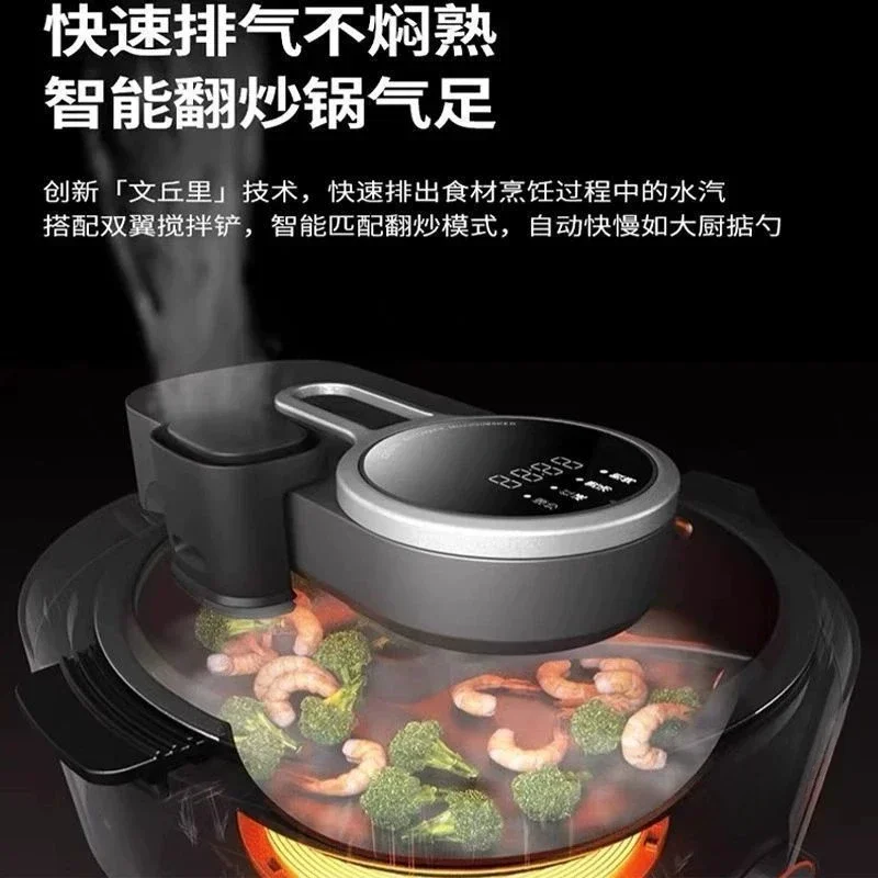 A9 Household Automatic Fried Smart Wok Fried Rice A8pro
A9 Household Automatic Fried Smart Wok Fried Rice A8pro