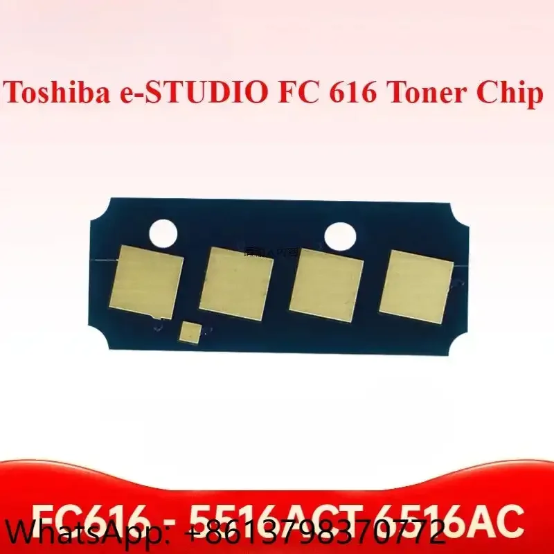 Чип тонера T-FC616 для Toshiba e-STUDIO 5516ACT, 6516AC, 7516AC, 5616, 6616AC, 7616AC
Чип тонера T-FC616 для Toshiba e-STUDIO 5516ACT, 6516AC, 7516AC, 5616, 6616AC, 7616AC