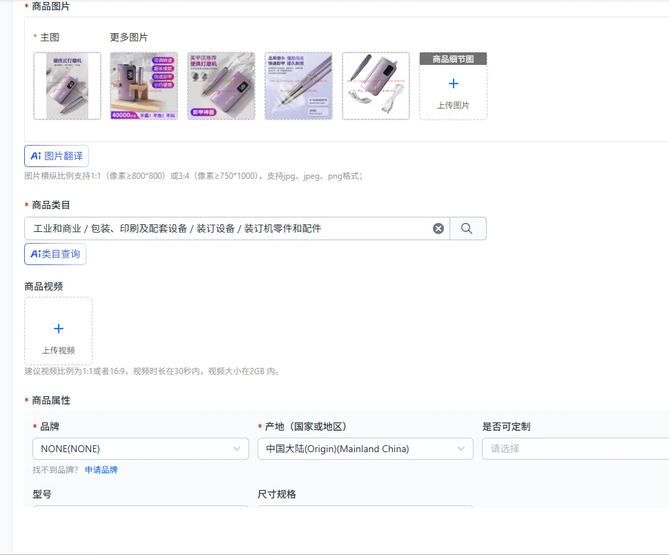 Nail polisher nail remover brushless electric silent power storage professional skin removal nail removal
Nail polisher nail remover brushless electric silent power storage professional skin removal nail removal