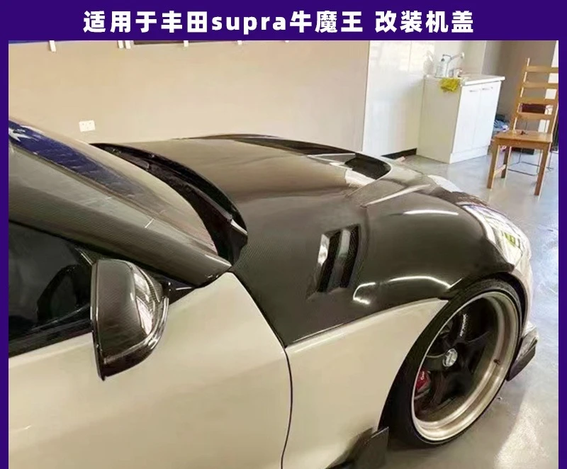 For Toyota SUPRA Hood A90 Cover Premium Carbon Fiber Cover Modified Cover Auto Parts Modified for Toyota
For Toyota SUPRA Hood A90 Cover Premium Carbon Fiber Cover Modified Cover Auto Parts Modified for Toyota