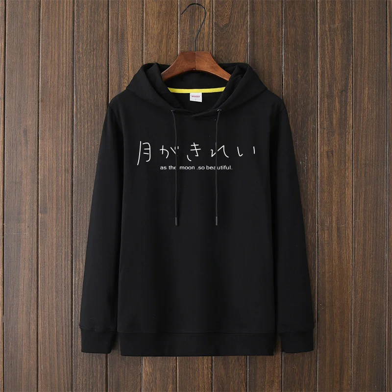 Moon Beau Waterila Hat Hoodie Sweatirt ex Crew Ne Pullover Anime Cosplay Streetwear Autumn Travel Loose Fit Print
Moon Beau Waterila Hat Hoodie Sweatirt ex Crew Ne Pullover Anime Cosplay Streetwear Autumn Travel Loose Fit Print