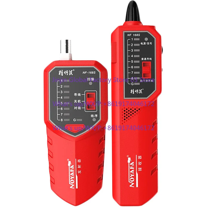 NF-168S Multifunctional Line Finder Network Line Finder Tester POE Checker Set
NF-168S Multifunctional Line Finder Network Line Finder Tester POE Checker Set