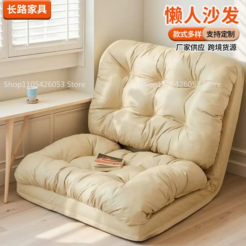 New lazy sofa foldable balcony sofa tatami floor floor sofa bed human kennel
New lazy sofa foldable balcony sofa tatami floor floor sofa bed human kennel