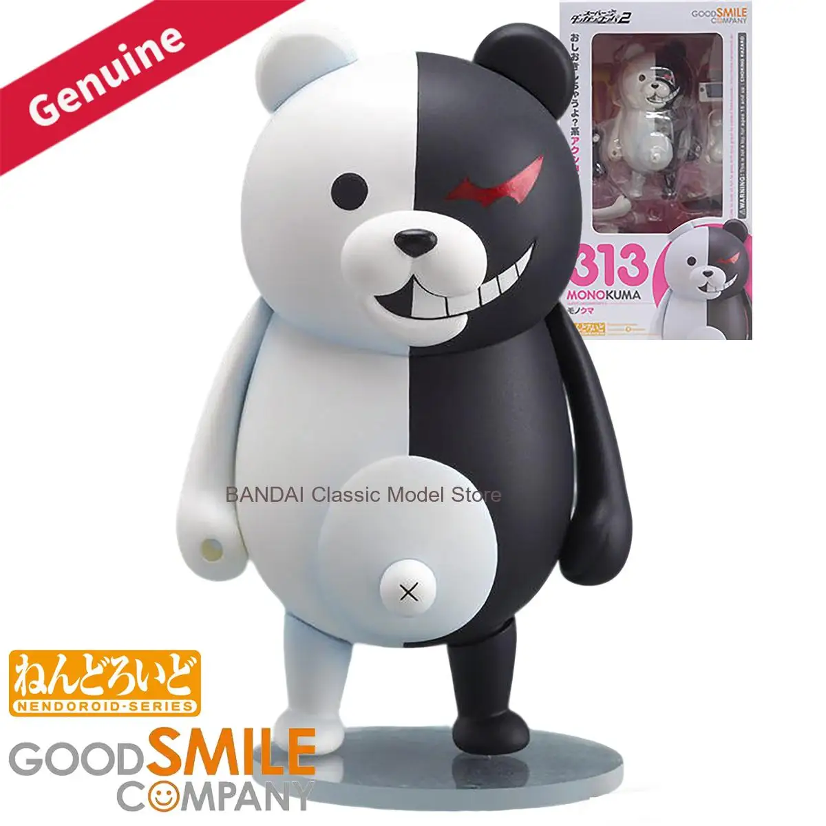 Original Genuine Good Smile Company Action/Dolls Nendoroid (#313) Super Danganronpa 2: Sayonara Zetsubou Gakuen Monokuma Figure
Original Genuine Good Smile Company Action/Dolls Nendoroid (#313) Super Danganronpa 2: Sayonara Zetsubou Gakuen Monokuma Figure