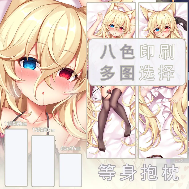 Anime LOLI HMS Unicorn Sexy Dakimakura Cozy Japanese Pillow Cover Otaku Linen LJ
Anime LOLI HMS Unicorn Sexy Dakimakura Cozy Japanese Pillow Cover Otaku Linen LJ