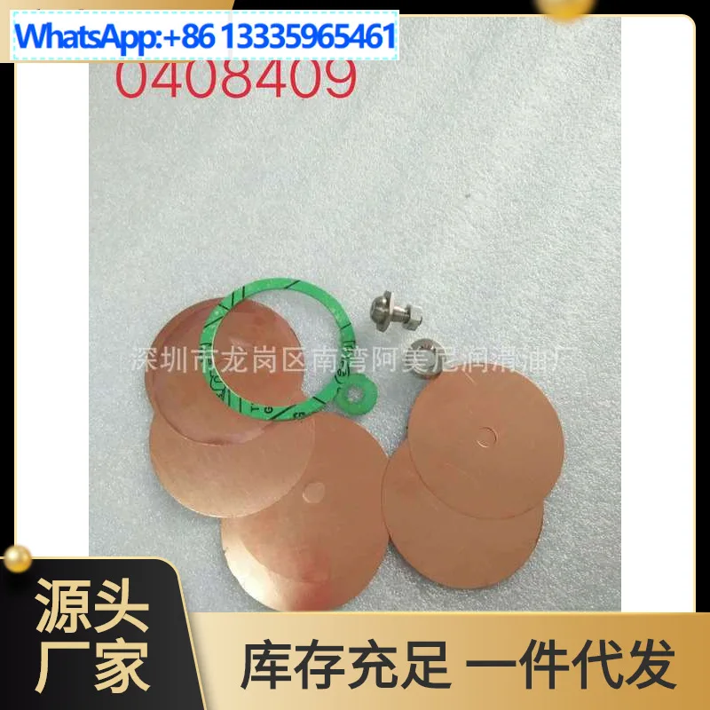 Pressure regulator maintenance package 048409 air compressor with pressure, please contact customer service if you buy it.
Pressure regulator maintenance package 048409 air compressor with pressure, please contact customer service if you buy it.