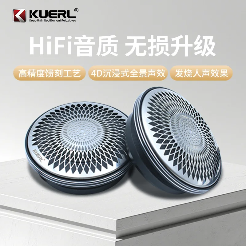 Manufacturer wholesale car audio modified speaker free inverted mold central 2.5 inch mid-tone car speaker
Manufacturer wholesale car audio modified speaker free inverted mold central 2.5 inch mid-tone car speaker