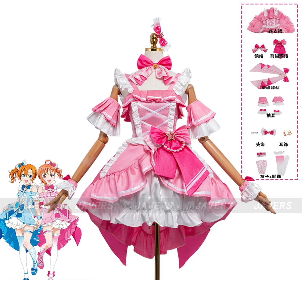 Love Live Muse Collab Aqours Honoka Kousaka Takami Chika Cosplay Costume Pink Princess Dress Woman Cute Carnival Masquerade Suit
Love Live Muse Collab Aqours Honoka Kousaka Takami Chika Cosplay Costume Pink Princess Dress Woman Cute Carnival Masquerade Suit