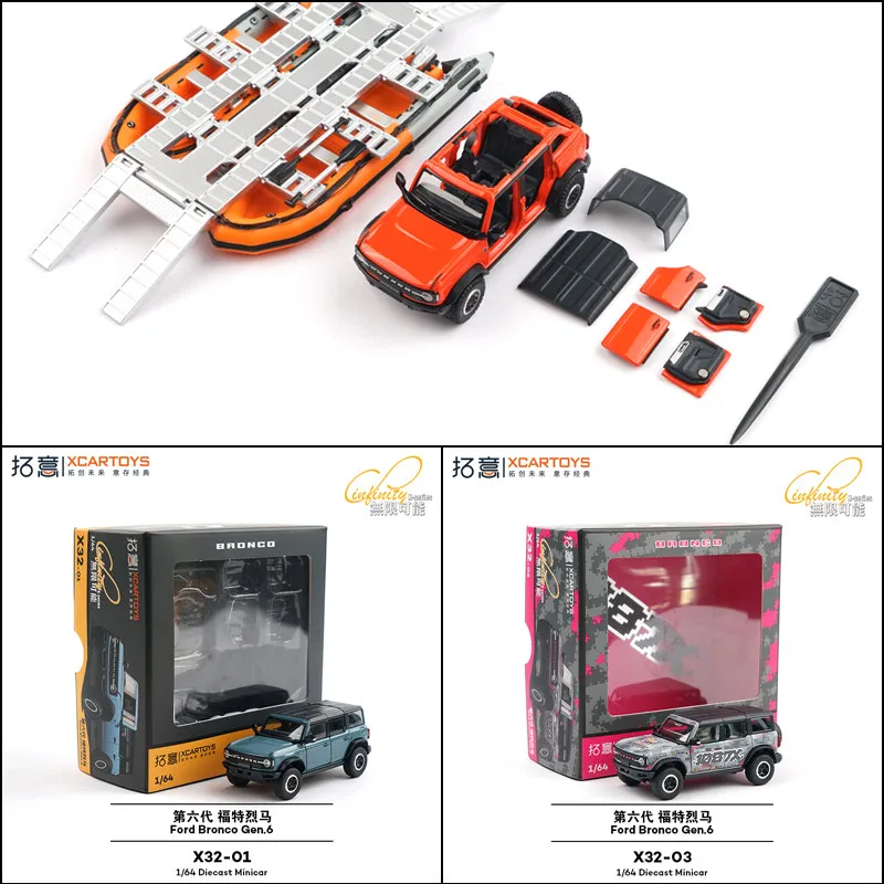XCARTOYS Car Toys For Boys Car Model Toys 1/64 Alloy Simulation Ford Jeep SUV Collection Ornament Liema Amphibious Off-road Veh
XCARTOYS Car Toys For Boys Car Model Toys 1/64 Alloy Simulation Ford Jeep SUV Collection Ornament Liema Amphibious Off-road Veh