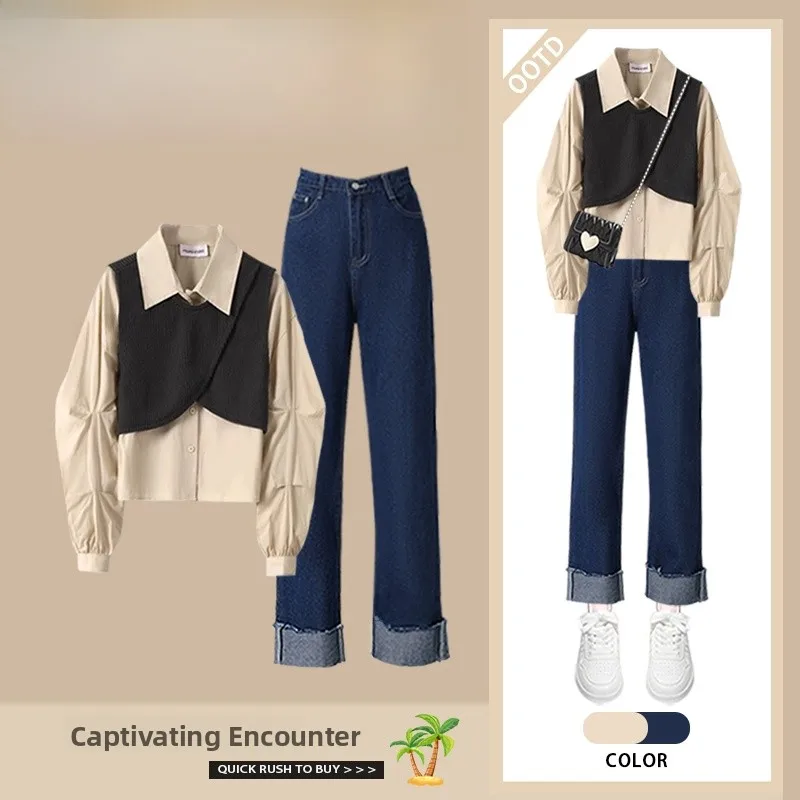 Ele корейский комплект из двух предметов с высокой талией, утягивающие джинсовые брюки, женская весенняя коллекция Faion, полиэфирное волокно на пуговицах
Ele корейский комплект из двух предметов с высокой талией, утягивающие джинсовые брюки, женская весенняя коллекция Faion, полиэфирное волокно на пуговицах