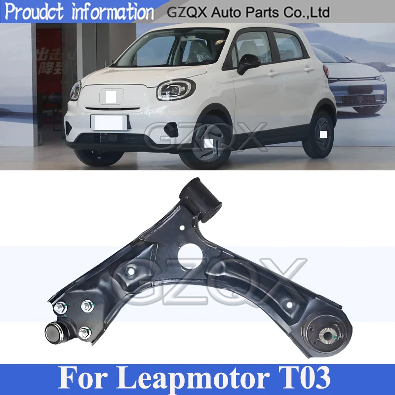 CAPQX 1 Piece Front Control Arm Front Lower Arm For Leapmotor T03 Front Low Arm 2901100-TB01 2901200-TB01
CAPQX 1 Piece Front Control Arm Front Lower Arm For Leapmotor T03 Front Low Arm 2901100-TB01 2901200-TB01
