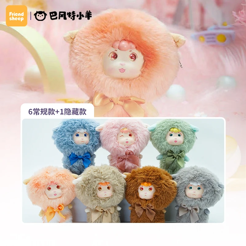 New Ba Feng Te Plush Toy Dreaming Sheep Coin Purse Hanging Bag Storage Bag Vinyl Blind Box Gift Display Home Garden Decor
New Ba Feng Te Plush Toy Dreaming Sheep Coin Purse Hanging Bag Storage Bag Vinyl Blind Box Gift Display Home Garden Decor