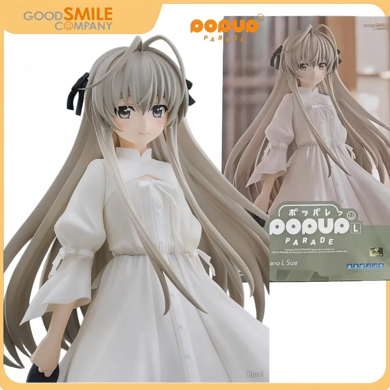 【In Stock Original 】 GSC PUP Yosuga No Sora Kasugano Sora L Size Beautiful Model Toy Collection Series
【In Stock Original 】 GSC PUP Yosuga No Sora Kasugano Sora L Size Beautiful Model Toy Collection Series