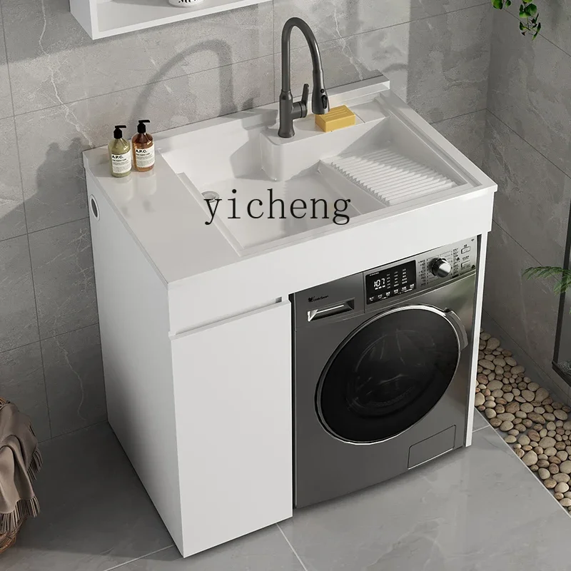 TQH washing machine integrated cabinet combination quartz stone drum significant other cabinet waterproof floor cabinet
TQH washing machine integrated cabinet combination quartz stone drum significant other cabinet waterproof floor cabinet
