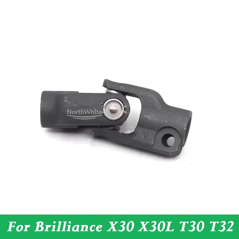 Steering Gear Universal Joint For Brilliance X30 X30L T30 T32
Steering Gear Universal Joint For Brilliance X30 X30L T30 T32