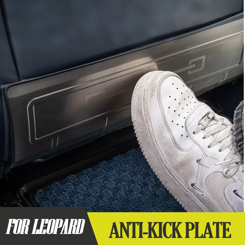 Stainless Steel Rear Seat Kick Plates for Equation Leopard 5 Carbon Fiber Style Scratch Kick Resistant Easy Clean Interior Trim
Stainless Steel Rear Seat Kick Plates for Equation Leopard 5 Carbon Fiber Style Scratch Kick Resistant Easy Clean Interior Trim