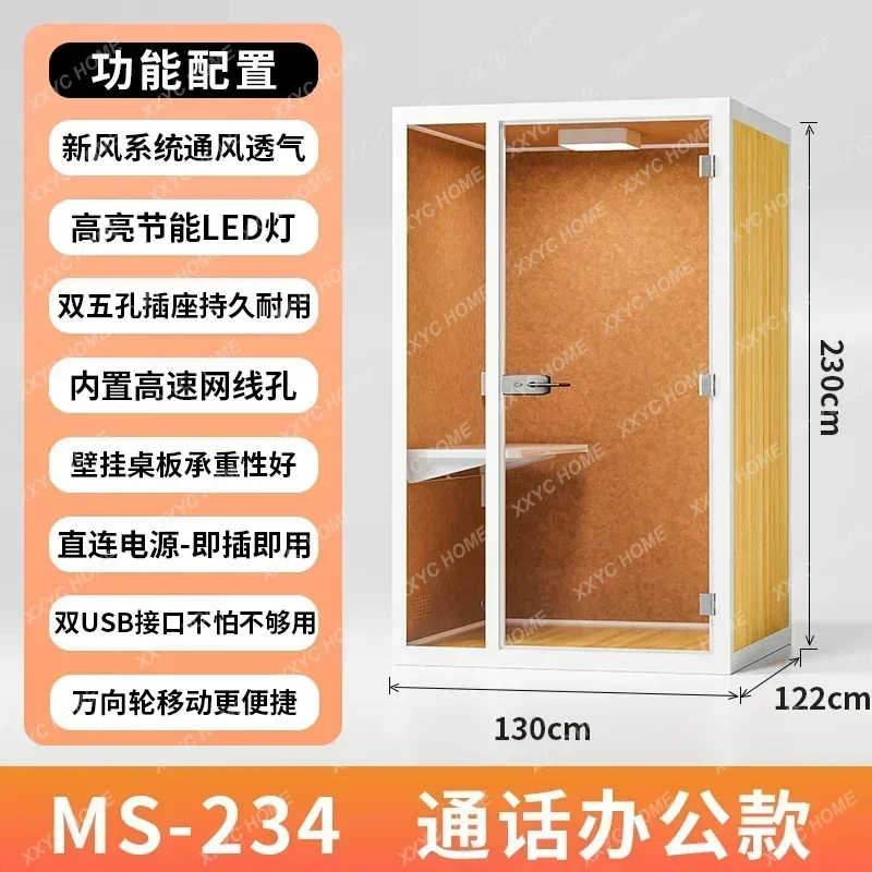 A YH55 Portable Telephone Booth Soundproof Room Home Recording Studio Indoor Study Cabin Office Small Mute Warehouse
A YH55 Portable Telephone Booth Soundproof Room Home Recording Studio Indoor Study Cabin Office Small Mute Warehouse