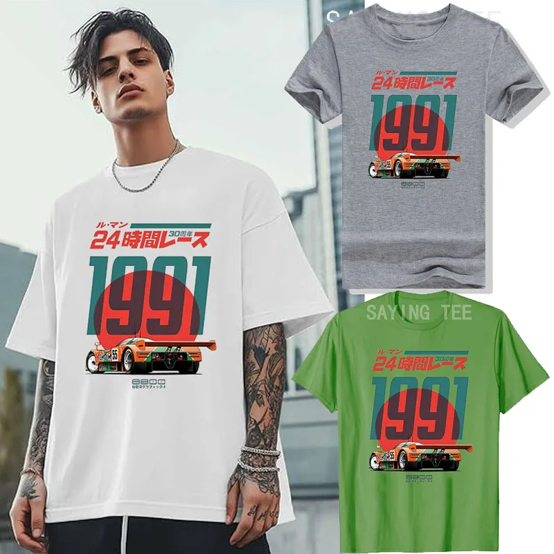 RX7 Graphic JDM Cool Car T-Shirt Japanese 787B Friends Anniversary 30th Le Mans Novelty Gift Shirts Retro Vintage Saying Tee
RX7 Graphic JDM Cool Car T-Shirt Japanese 787B Friends Anniversary 30th Le Mans Novelty Gift Shirts Retro Vintage Saying Tee