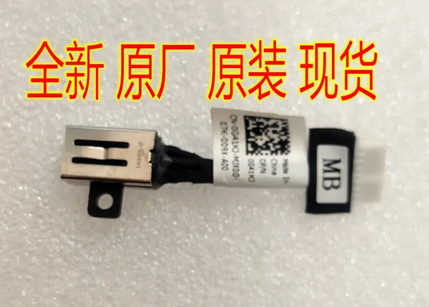 Новый разъем питания для Dell 13 7300, разъем постоянного тока CN-0G41KJ G41KJ 0G41KJ
Новый разъем питания для Dell 13 7300, разъем постоянного тока CN-0G41KJ G41KJ 0G41KJ