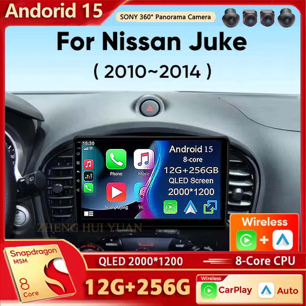 Автомобильный радиоприемник Android 15 для Nissan Juke 2010 2011 2012 2013 2014 Беспроводной Android Auto Carplay Автомобильный мультимедийный плеер WIFI 4G DSP 2
Автомобильный радиоприемник Android 15 для Nissan Juke 2010 2011 2012 2013 2014 Беспроводной Android Auto Carplay Автомобильный мультимедийный плеер WIFI 4G DSP 2