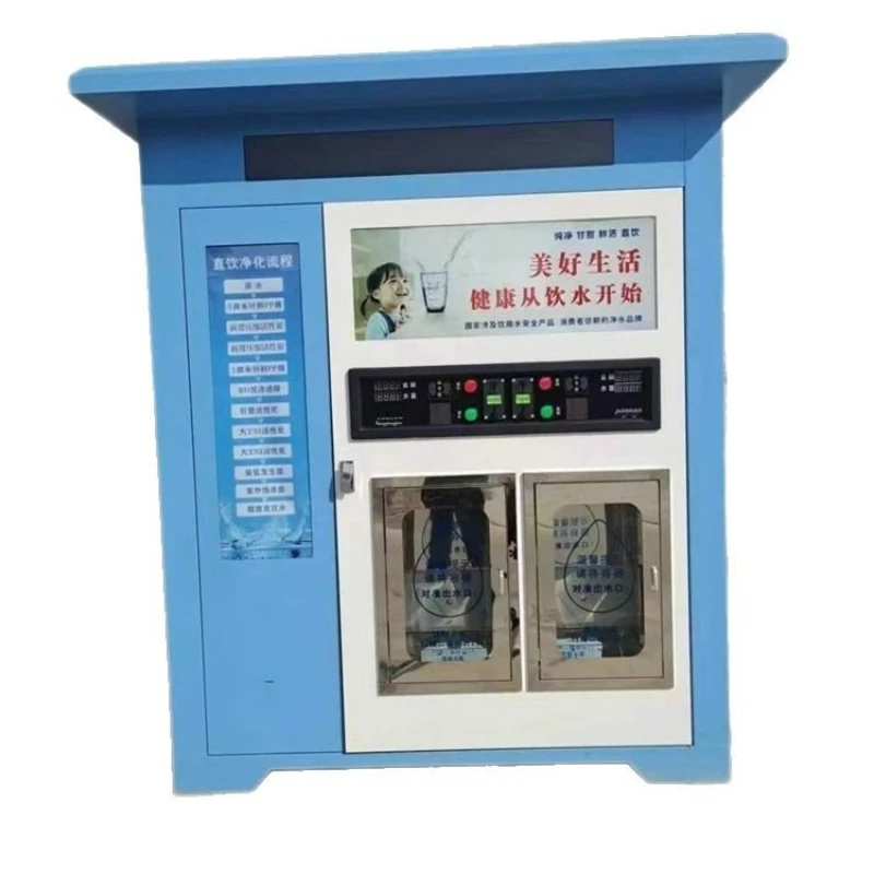 Automatic commercial water machine, direct drinking water purifier, hydrogen-rich , vending machine
Automatic commercial water machine, direct drinking water purifier, hydrogen-rich , vending machine