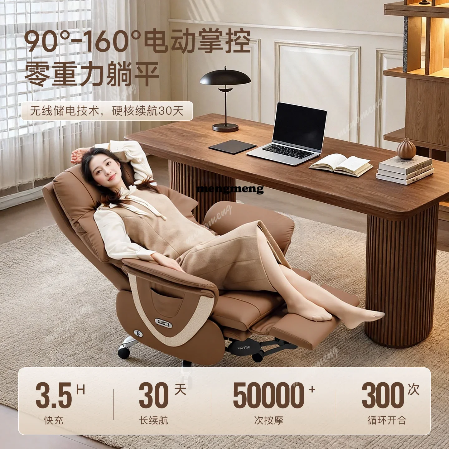 Hot sales Electric boss leather computer chair sedentary office massage chair nap recliner office chair business
Hot sales Electric boss leather computer chair sedentary office massage chair nap recliner office chair business