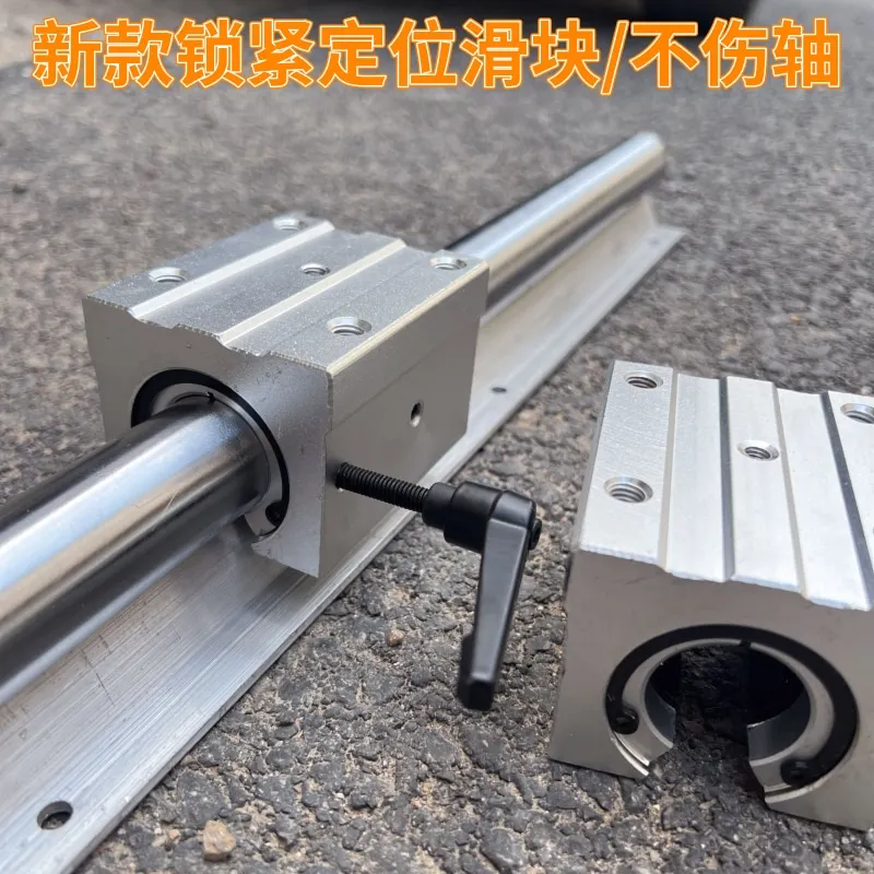 Slider SBR with lock Slider Adjustable cylindrical slider Locking and positioning guide rail Woodworking with lock Fixed opening
Slider SBR with lock Slider Adjustable cylindrical slider Locking and positioning guide rail Woodworking with lock Fixed opening
