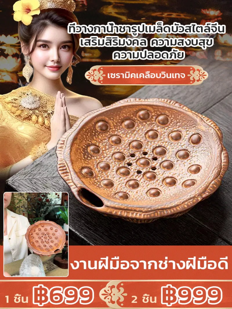 Бытовой чайный сервиз для сухого заваривания кунг-фу, китайский чайник, аксессуары, чайный сервиз для хранения воды в виде лотоса, бытовая изоляция для чайной церемонии
Бытовой чайный сервиз для сухого заваривания кунг-фу, китайский чайник, аксессуары, чайный сервиз для хранения воды в виде лотоса, бытовая изоляция для чайной церемонии