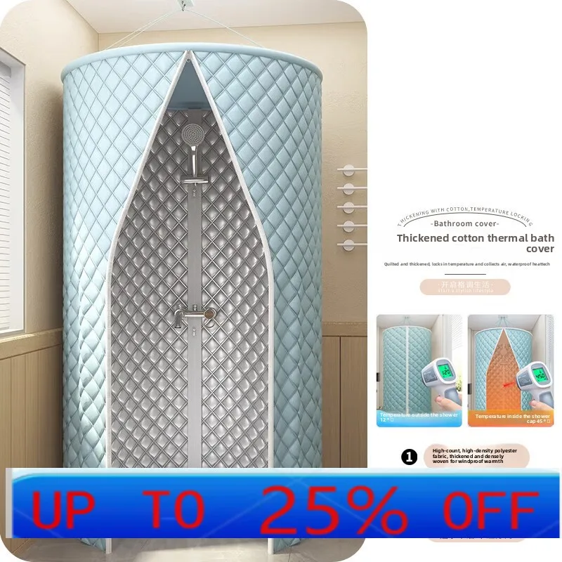LH high-end bathroom round bath cover bath net thickened thermal insulation cotton winter bath shower curtain household
LH high-end bathroom round bath cover bath net thickened thermal insulation cotton winter bath shower curtain household