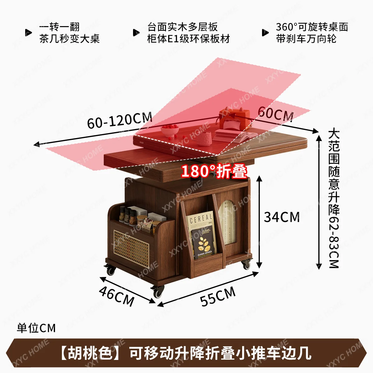 Movable sofa side balcony trolley light luxury rock slab lift
Movable sofa side balcony trolley light luxury rock slab lift